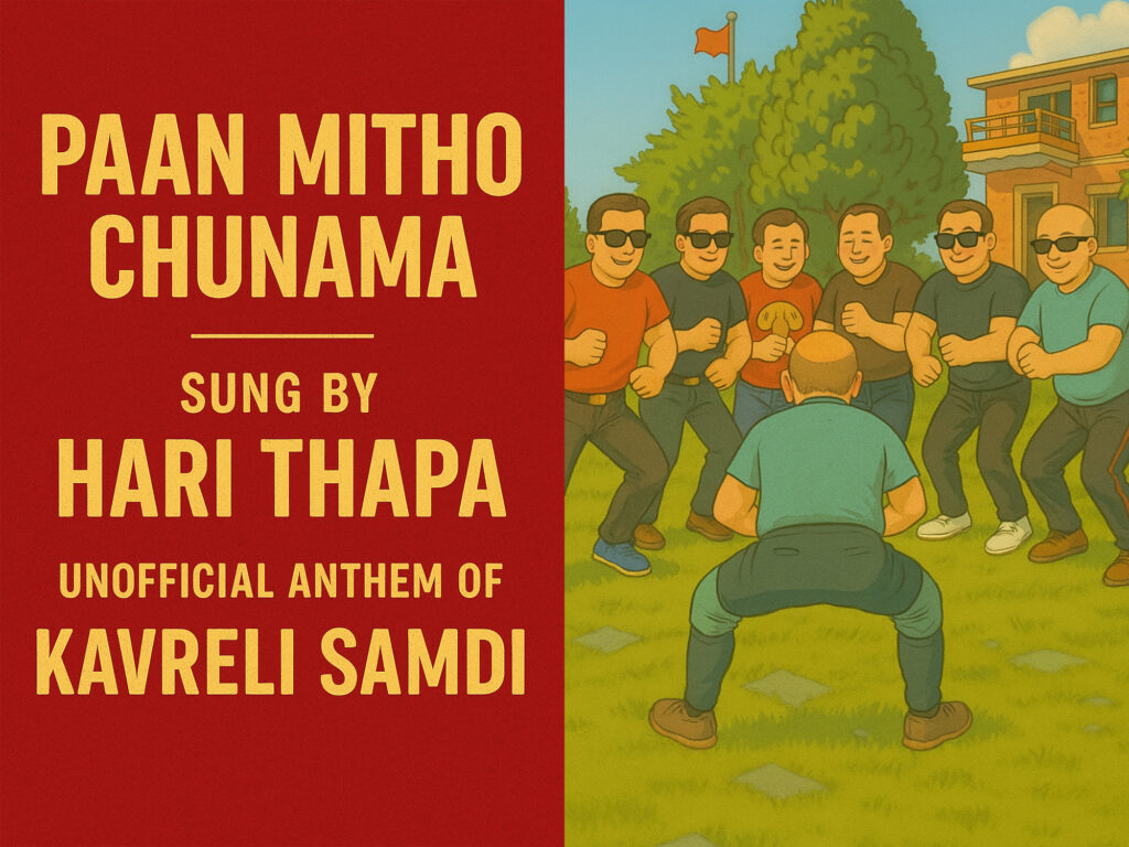 Kavreli Samdi Paan Mitho Chunama : Anthem
